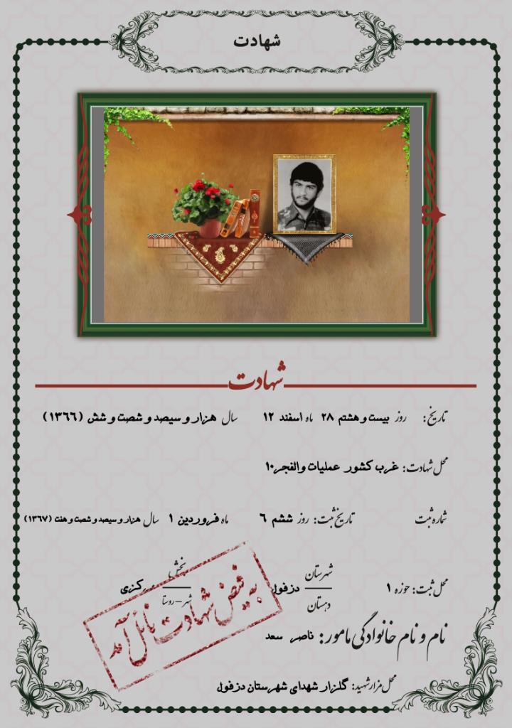 فاقد تصویر